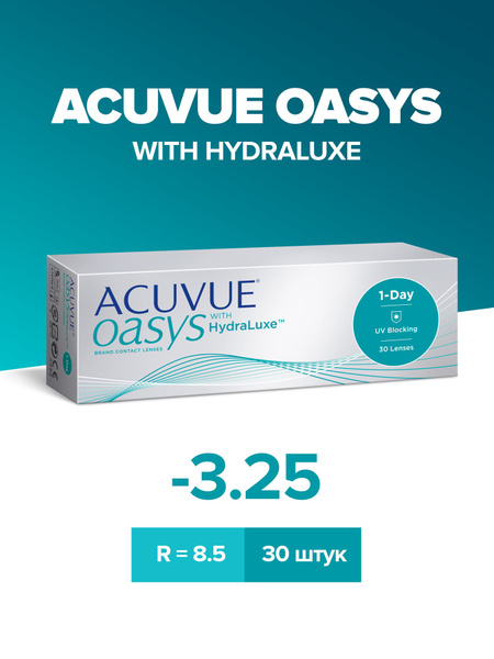 Линза контактная 1-Day ACUVUE Oasys with Hydraluxe 30pk /Радиус 8.5 ...