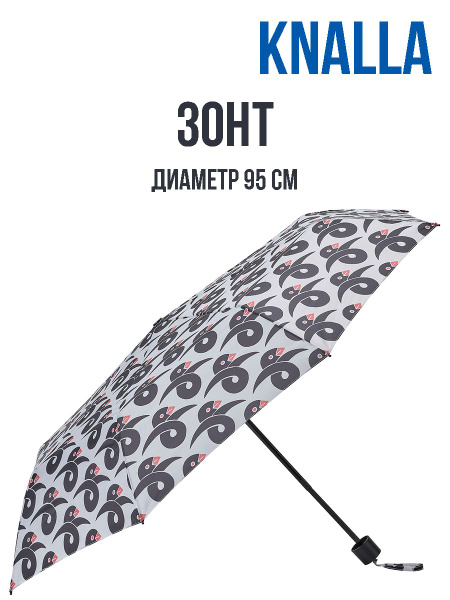 Зонт IKEA, Механика, 2 сложения, красный, черный купить по низкой цене ...