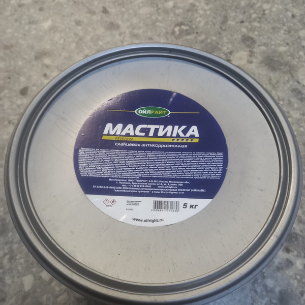 Мастика OILRIGHT сланцевая антикоррозионная 5кг ведро купить c ...