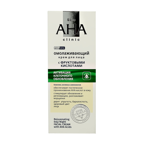 ВИТЭКС Крем для лица AHA CLINIC омолаживающий день/ночь с фруктовыми ...