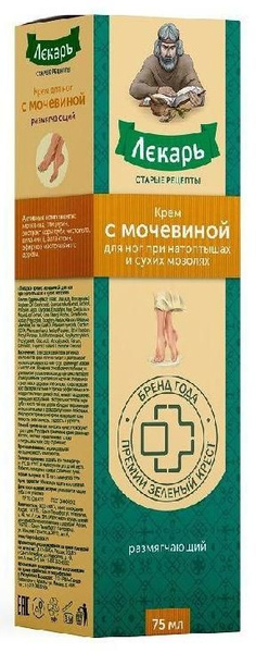 Лекарь, крем с мочевиной при натоптышах и сухих мозолях, 75 мл - купить ...