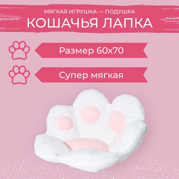 zhouyi Подушка-игрушка материал наполнителяХлопок, 60x70 см - купить с ...