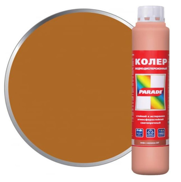 Колер Parade Кофе с молоком 750 мл - купить по низкой цене в интернет ...