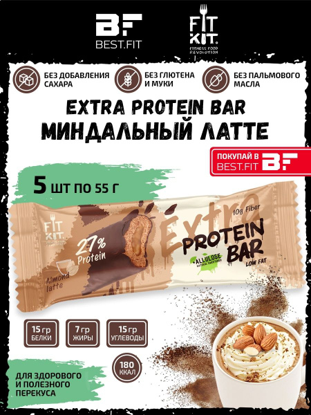 Протеиновый батончик Fit Kit EXTRA Protein BAR / Миндальный Латте / 5шт ...