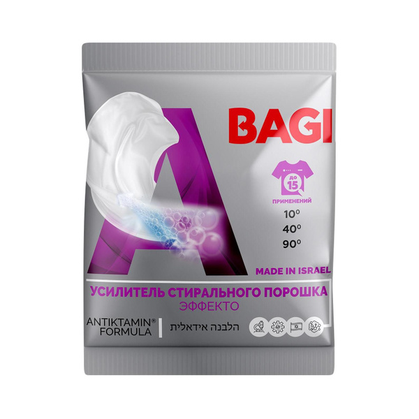 Стиральный порошок Bagi Концентрированный, усилитель стирального ...