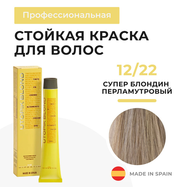 HIPERTIN Краска для волос профессиональная Utopik Altamente 12/22 супер ...