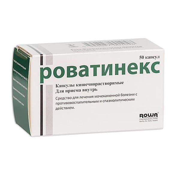 Какие лекарства почечные. Роватинекс капс n50. Роватинекс капс. 67мг №50. Роватинекс (капс. N50 Вн ) Rowa Pharmaceutikals-Ирландия. Лекарство для почек Роватинекс.