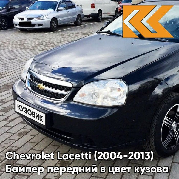 Бампер передний в цвет кузова для Шевроле Лачетти Chevrolet Lacetti ...