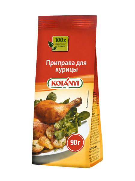 Приправа для курицы KOTANYI 90г - купить с доставкой по выгодным ценам ...