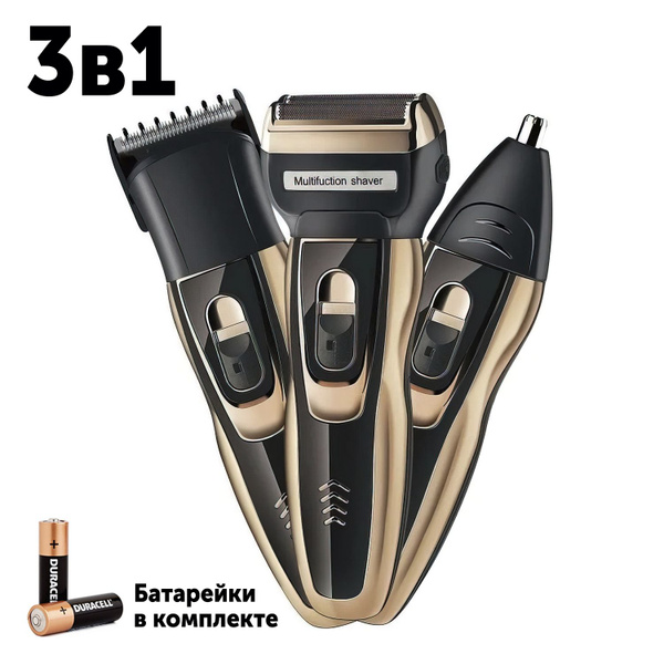 Электробритва EkoStyle CRONIER CR-9014 - купить по выгодным ценам в ...
