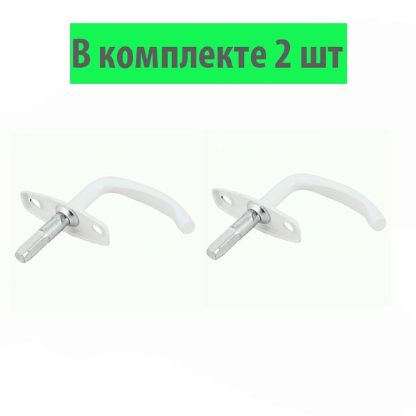 Ручка для деревянных окон и теплиц Р1 белый , 2 шт - купить по низкой ...