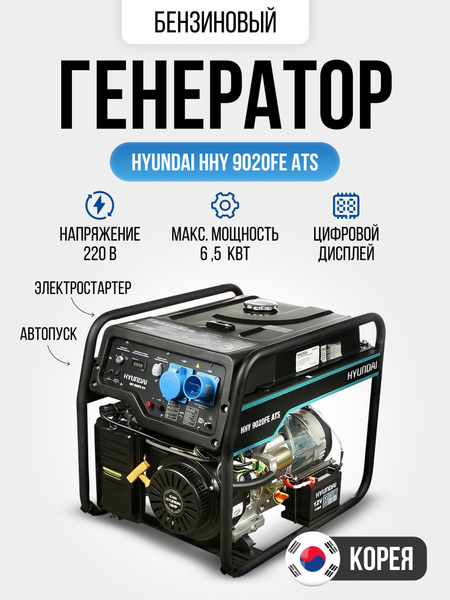 Hhy 10050fe ats схема подключения