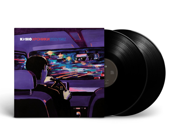 Виниловая пластинка Кино - "Кинохроники 2021/1982"(2022) (2LP Black ...