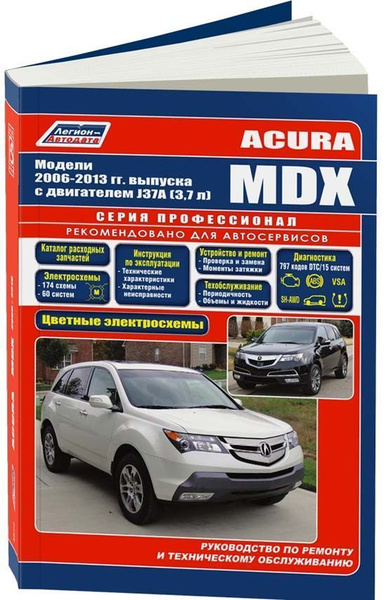 Книга: Mitsubishi Pajero / Montero (Мицубиси Паджеро / Монтеро) бензин ...
