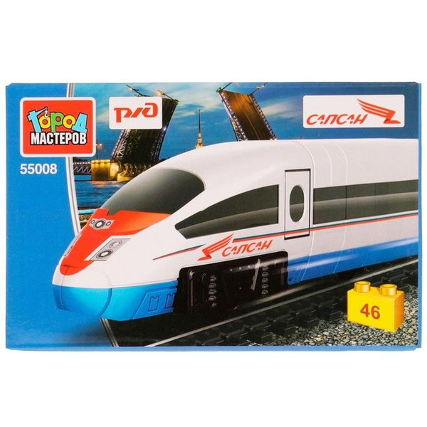 Конструктор Скоростной поезд Сапсан, РЖД, 46 деталей - купить с ...