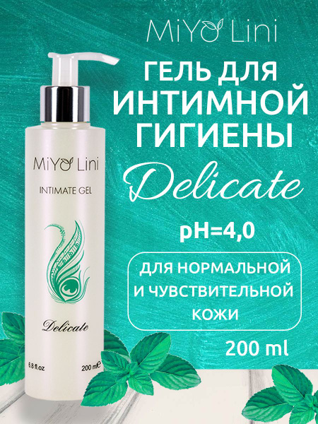 MiYo Lini Корейский гель для интимной гигиены 200ml - купить с ...