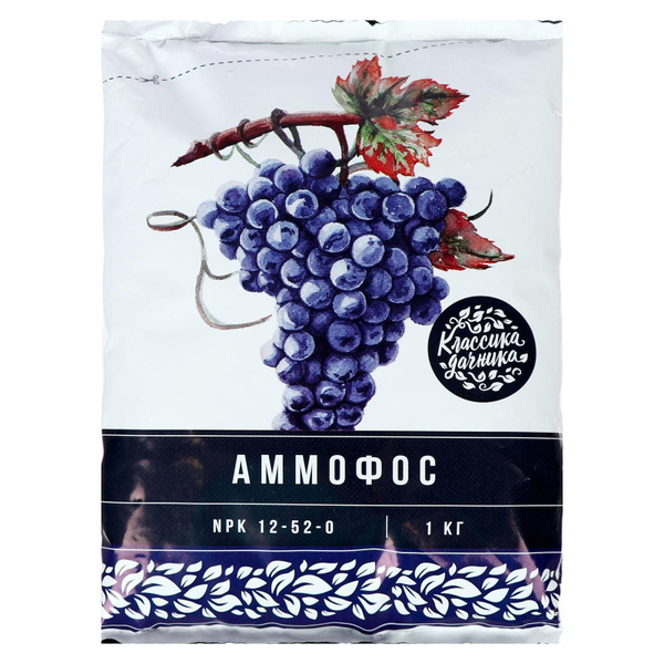 Удобрение минеральное Аммофос,1 кг - купить с доставкой по выгодным ...