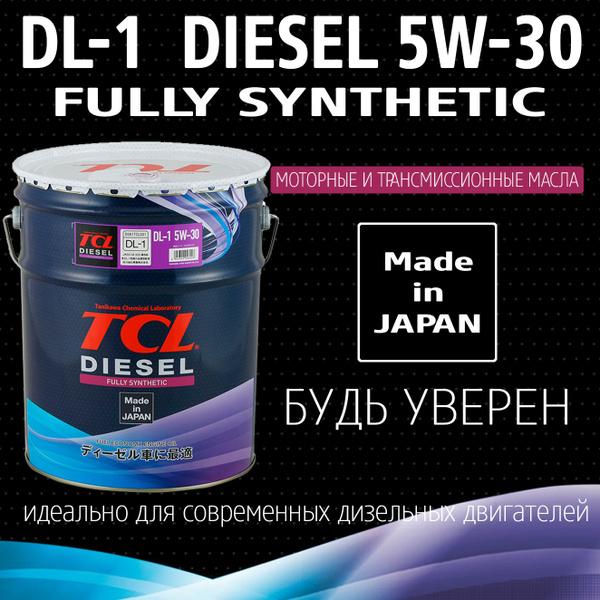 Масло моторное TCL 5W-30 Синтетическое - купить в интернет-магазине ...