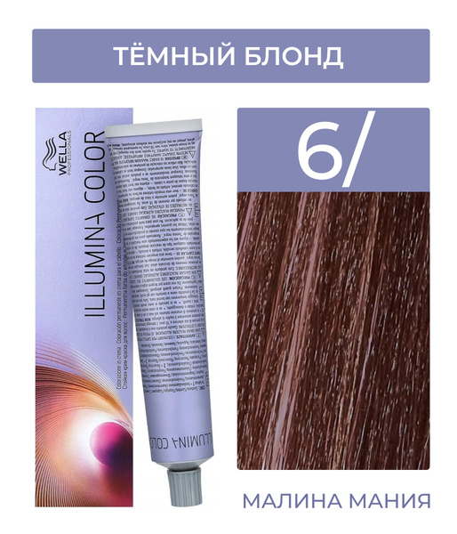 WELLA PROFESSIONALS Краска ILLUMINA COLOR для волос (6/тёмный блонд ...