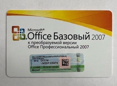 Программа Microsoft Офис 2007 Базовый MLK V2 купить на OZON по низкой ...