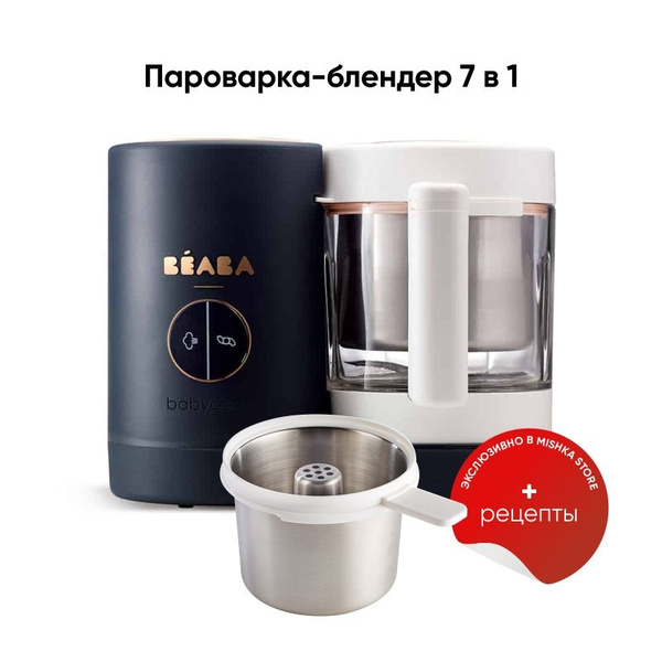 Beaba Babycook Neo Блендер-пароварка Night Blue + Контейнер для варки ...