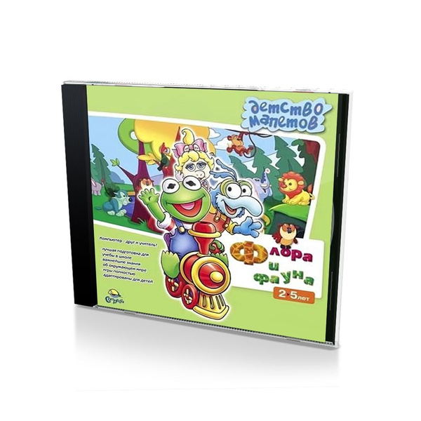 Игра Детство мапетов Флора и фауна (PC, Русская версия) купить по ...