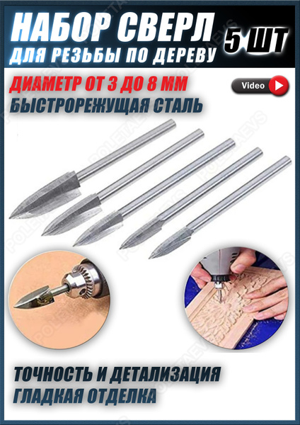 Набор насадок для гравера - купить с доставкой по выгодным ценам в ...