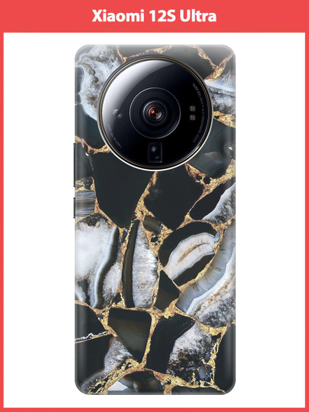 Чехол на Xiaomi 12S Ultra (для Сяоми 12С Ультра) силикон с рисунком ...
