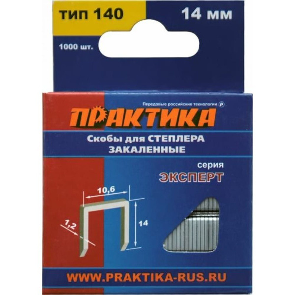 ПРАКТИКА Скобы для степлера, 14мм, Тип 140 1,2x10,6мм, 1000 шт 775-235 ...