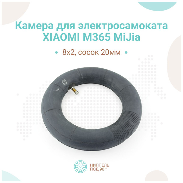 Электросамокат HOTA Камера для электросамоката - купить по выгодной ...