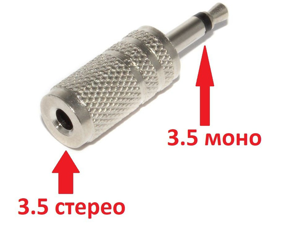 Переходник Mini Jack 3.5 мм "папа" моно - Mini Jack 3.5 мм "мама ...