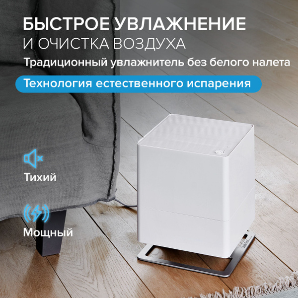 Увлажнитель воздуха с ароматизатором для дома и офиса, традиционный ...