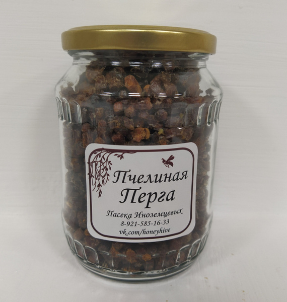Перга пчелиная (пчелиный хлеб) 400 гр. Урожай 2023. Пасека Иноземцевых ...