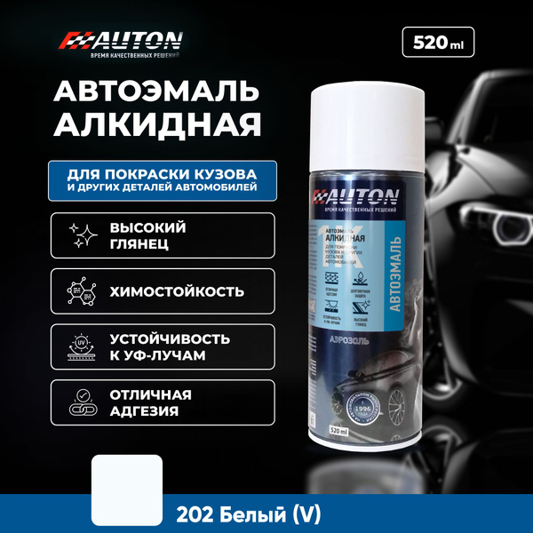 Краска автомобильная Auton по низкой цене с доставкой в интернет ...