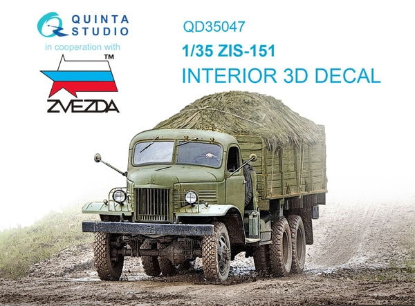 Quinta Studio 3D Декаль ЗиС-151 (Звезда), 1/35, Цветной 3d интерьер для ...