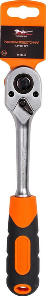 Трещотка реверсивная 1/2"DR 72 зуб. (AIRLINE)