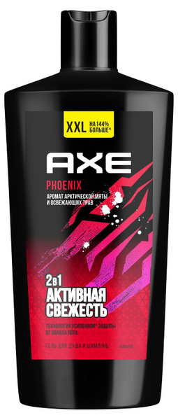 Axe Средство для душа, гель, 610 мл - купить с доставкой по выгодным ...