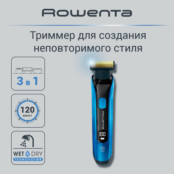 Мужской триммер для стрижки бороды Rowenta Forever Sharp Ultimate ...