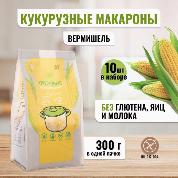 Макароны вермишель кукурузные LivCity без глютена/ продукты диетические ...