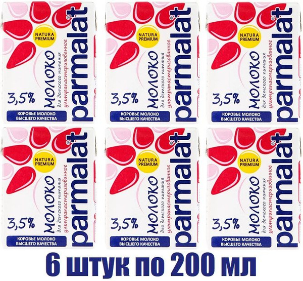 Parmalat Молоко Ультрапастеризованное 3.5% 200мл. 6шт. - купить с ...