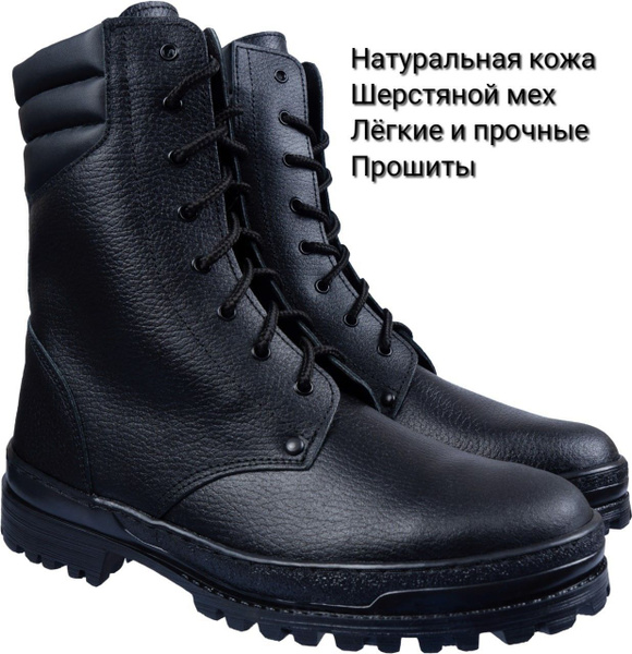 Берцы - купить с доставкой по выгодным ценам в интернет-магазине OZON ...