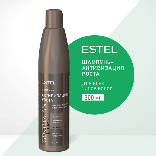 ESTEL Curex GENTLEMAN, Шампунь мужской от выпадения волос, для роста ...