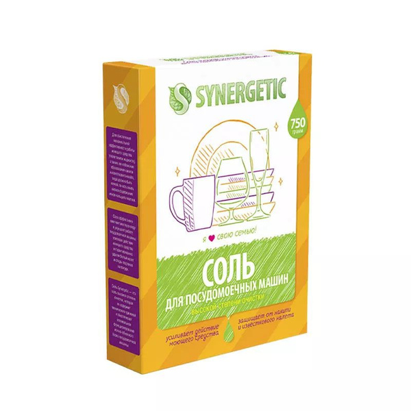 Соль для посудомоечных машин Synergetic Высокой Степени Очистки 750 г ...