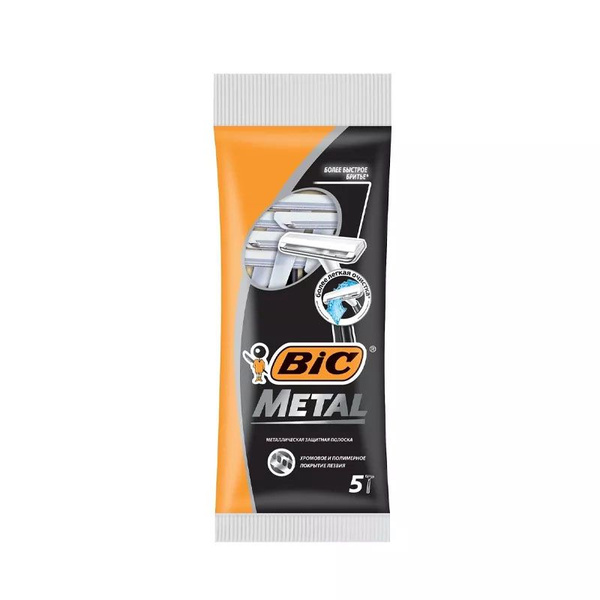 Мужская одноразовая бритва/ Станок для бритья BIC Metal 5 шт. - купить ...