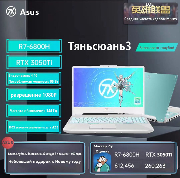 Игровой ноутбук ASUS ASUS-TX3-3050Ti, серый металлик купить по низкой ...