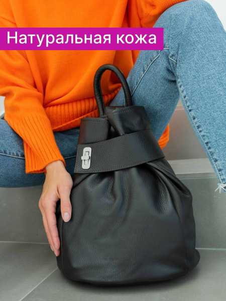 Рюкзак женский кожаный городской, Reversal , 9822R_Черный - купить с ...