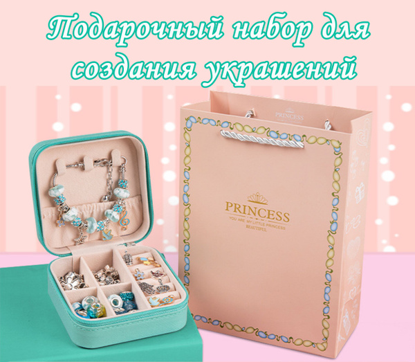 Браслет для шармов - купить с доставкой по выгодным ценам в интернет ...