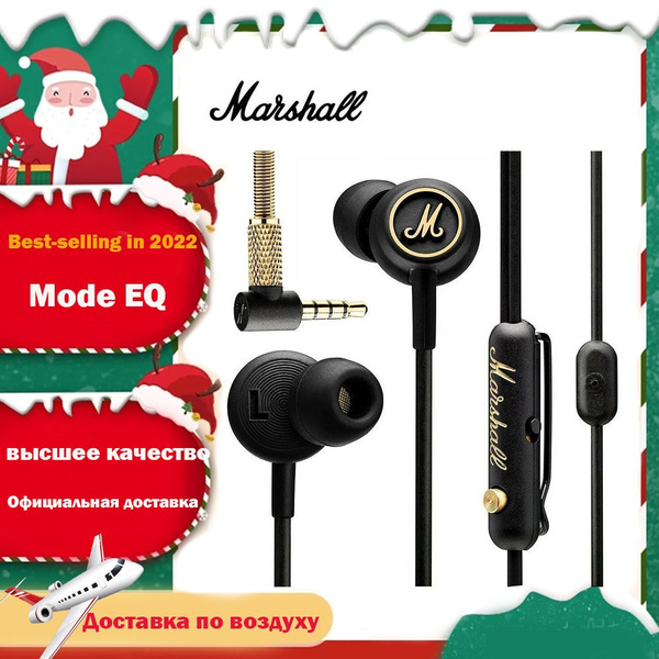 Наушники Вкладыши Marshall Mode Eq - купить по доступным ценам в ...