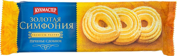 Печенье Кухмастер Золотая симфония 230г х 3шт - купить с доставкой по ...