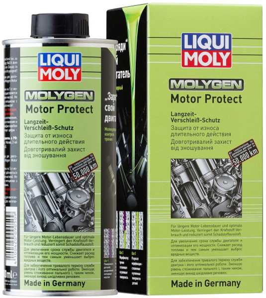 LiquiMoly Molygen Motor Protect (0,5 л) Антифрикционная присадка (9050 ...